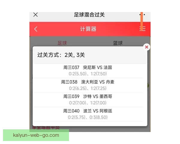 精准预测世界杯赛果，掌握足球竞猜比分秘诀技巧