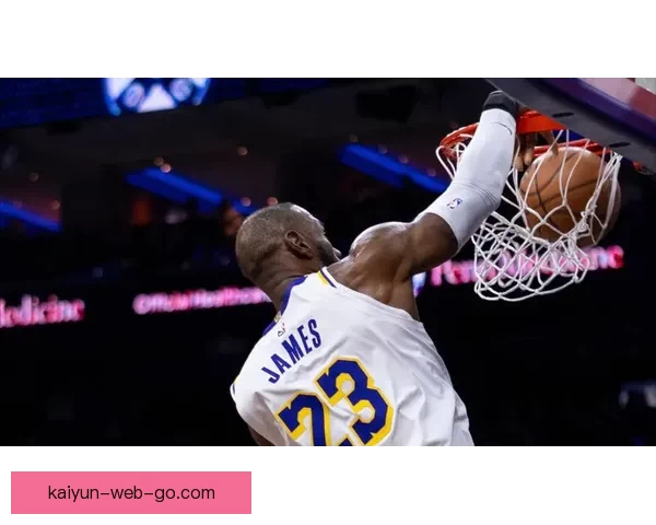 围绕詹姆斯昨日惊天劈扣起跳距离赛季第三飞行速度震撼全场表现解析