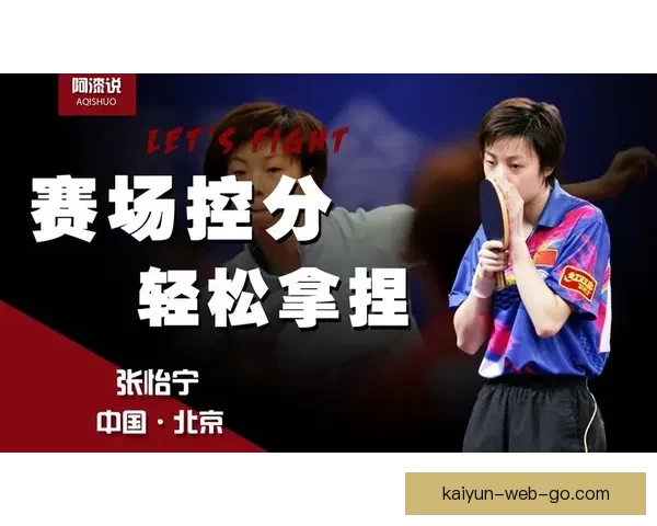 掌握最新体育赛事资讯轻松赢取竞猜大奖指南