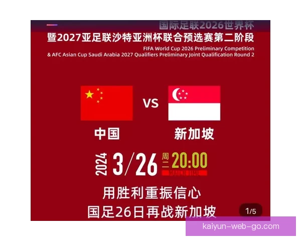 美加墨世界杯赛前全面分析与胜负趋势深度预测