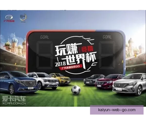 世界杯竞猜平台全面升级畅享赛事比分预测与奖励机制