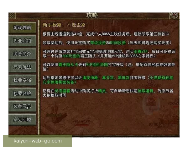 世界杯赛事胜负预测玩法全解析与投注技巧指南