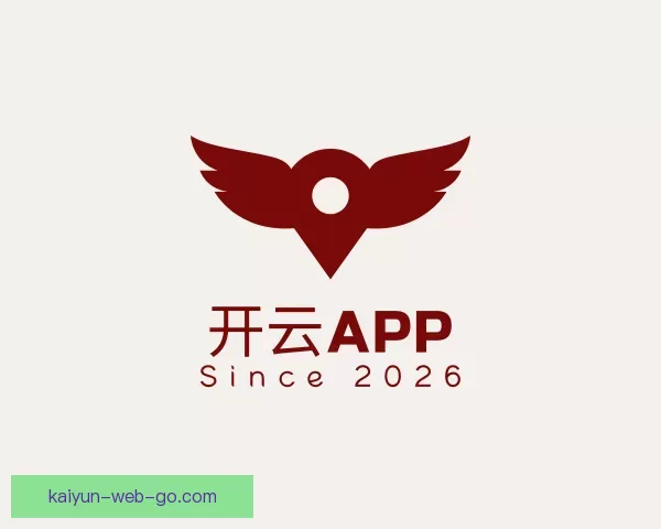 精选开云app